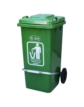 Bundle: Ram 120L wheeled waste bin with foot pedal